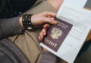 Обязательна ли прописка для получения и замены паспорта РФ?