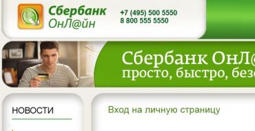 Plačilo davka na nepremičnine prek interneta s spletnim sistemom Sberbank
